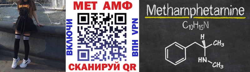 АМФ Розовый  магазин продажи наркотиков  Дзержинский 