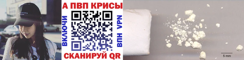 наркота  Дзержинский  blacksprut как зайти  Альфа ПВП СК КРИС 