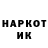 Марки 25I-NBOMe 1,5мг MarullS