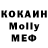 Кетамин VHQ Cal W