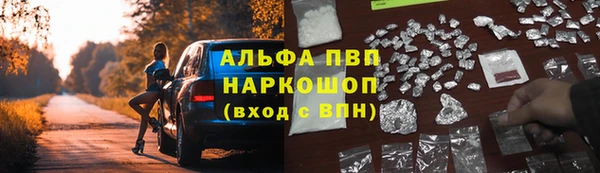 экстази Алексеевка