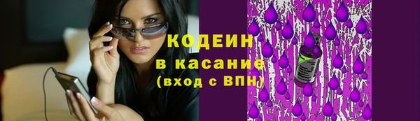 мяу мяу кристалл Алексин