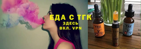мяу мяу кристалл Алексин
