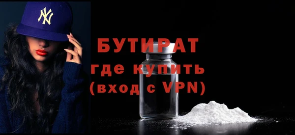 гашишное масло Осинники