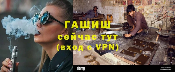 экстази Алексеевка