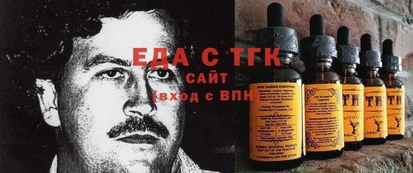 экстази Алексеевка