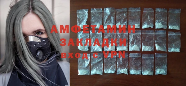 прущие крисы Зеленокумск