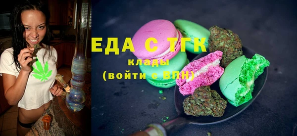 мяу мяу кристалл Алексин