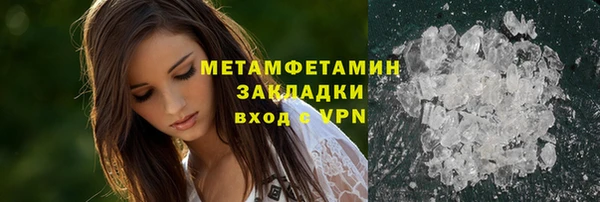 mdma Зерноград