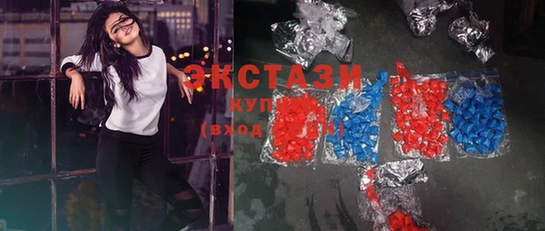 мяу мяу кристалл Алексин