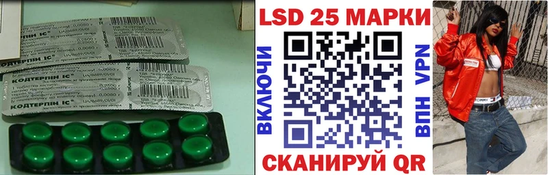 купить   Дзержинский  LSD-25 экстази ecstasy 
