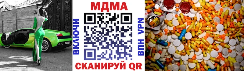 omg зеркало  Дзержинский  MDMA молли 