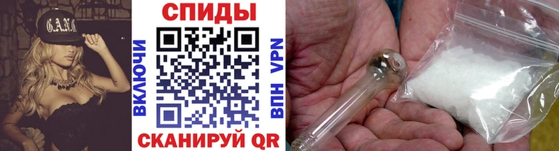 Первитин Methamphetamine  хочу   Дзержинский 