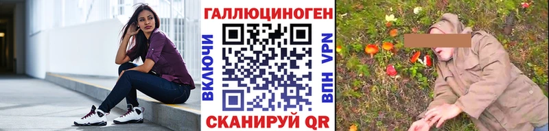 дарнет шоп  blacksprut ССЫЛКА  Галлюциногенные грибы MAGIC MUSHROOMS  Дзержинский 